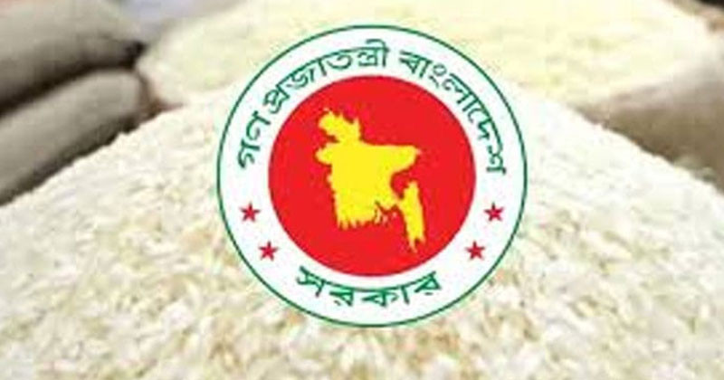 সিঙ্গাপুর থেকে ৫০ হাজার টন চাল কিনছে সরকার