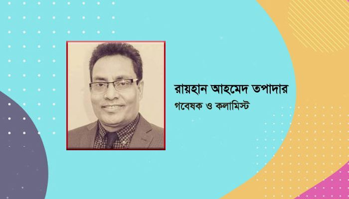 মামদানির বিজয়ে মার্কিন মনজগতে পরিবর্তনের হাওয়া